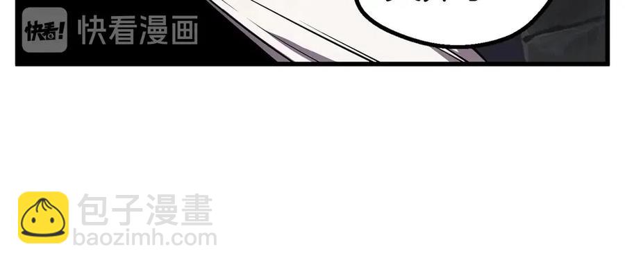 第41话 化龙28