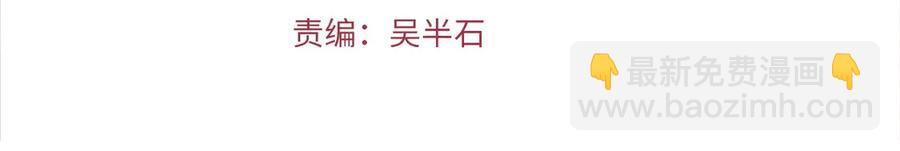 第41话 化龙3