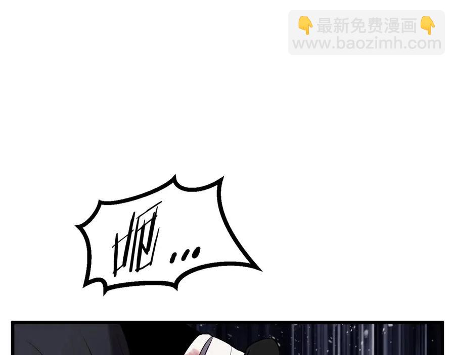第41话 化龙32