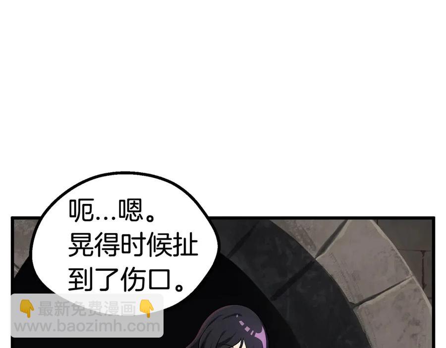 第41话 化龙35
