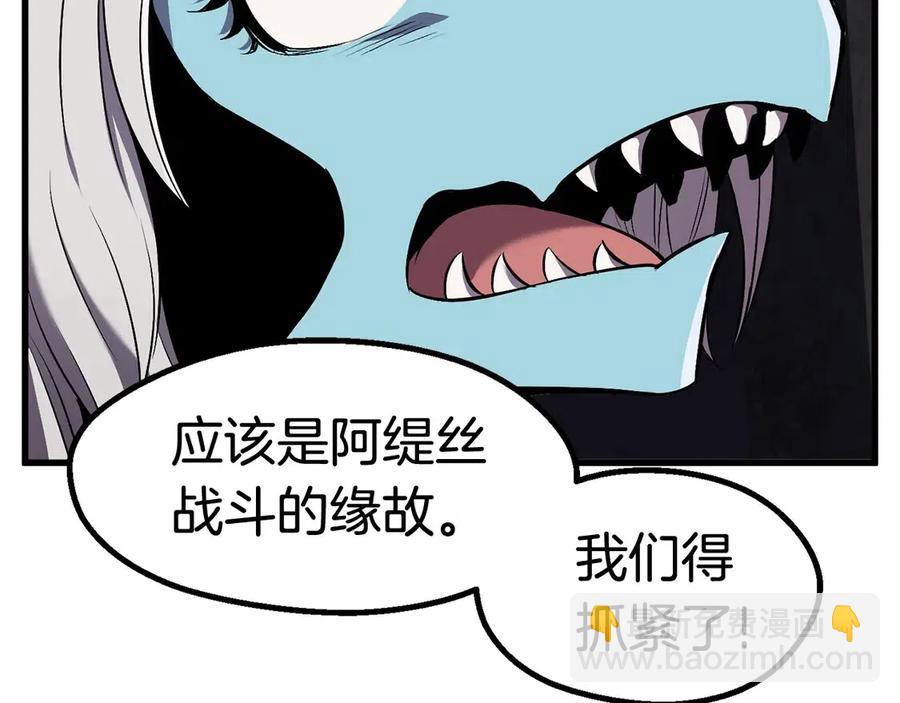 第41话 化龙37