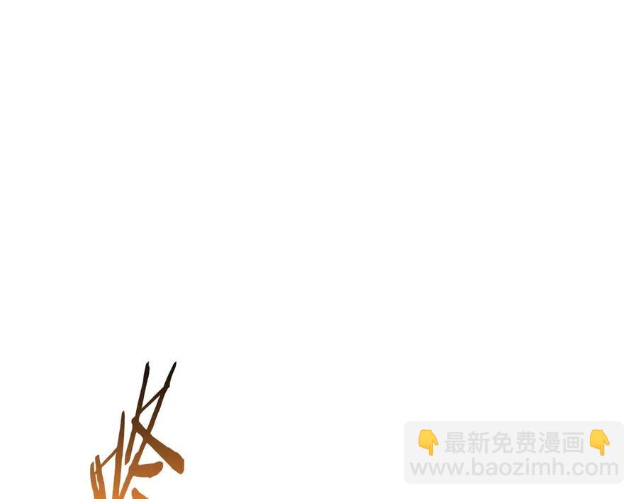 第41话 化龙4