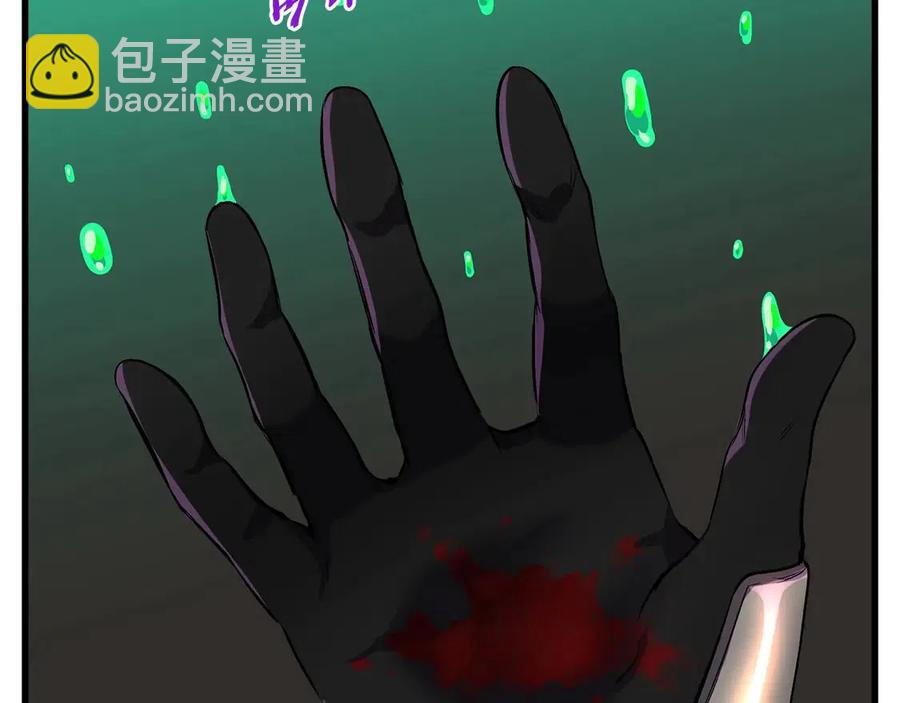 第41话 化龙40