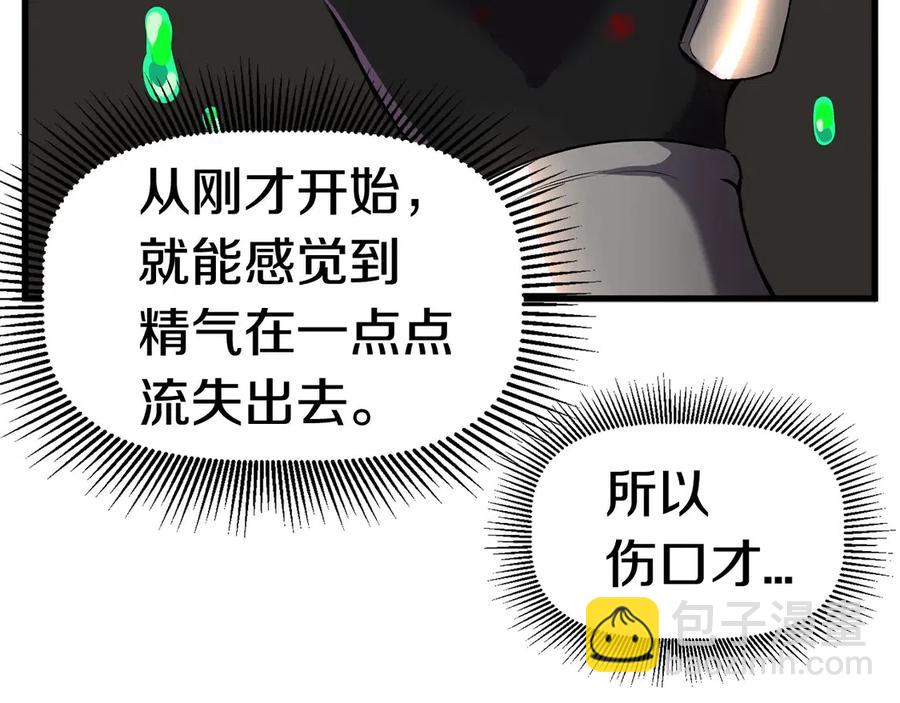 第41话 化龙41