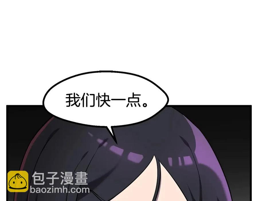 第41话 化龙42