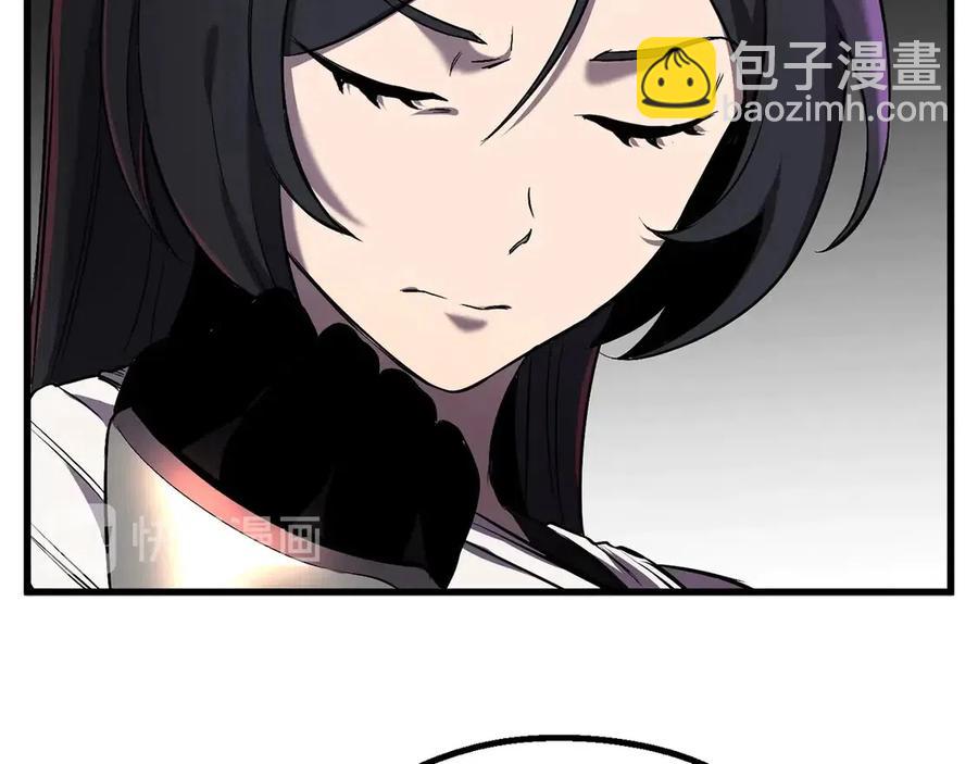 第41话 化龙43