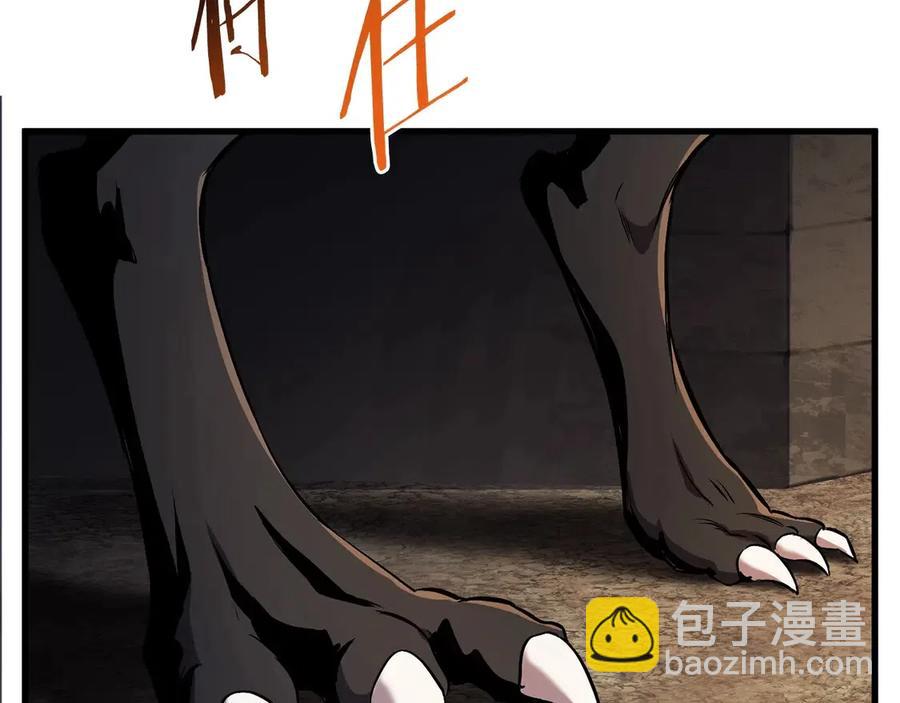 第41话 化龙45