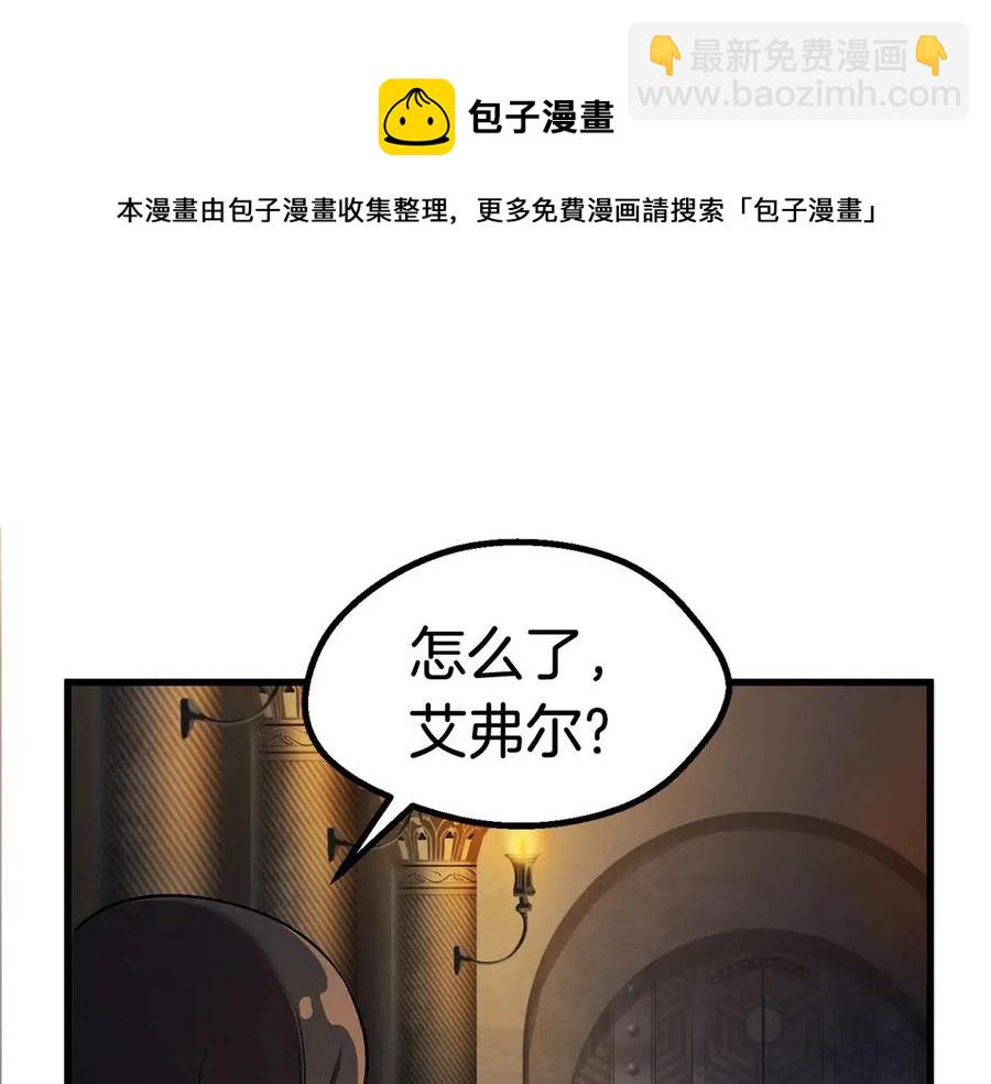 第41话 化龙51