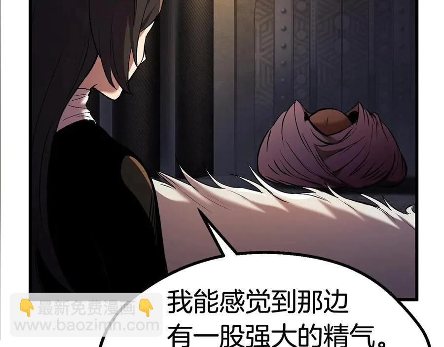 第41话 化龙52