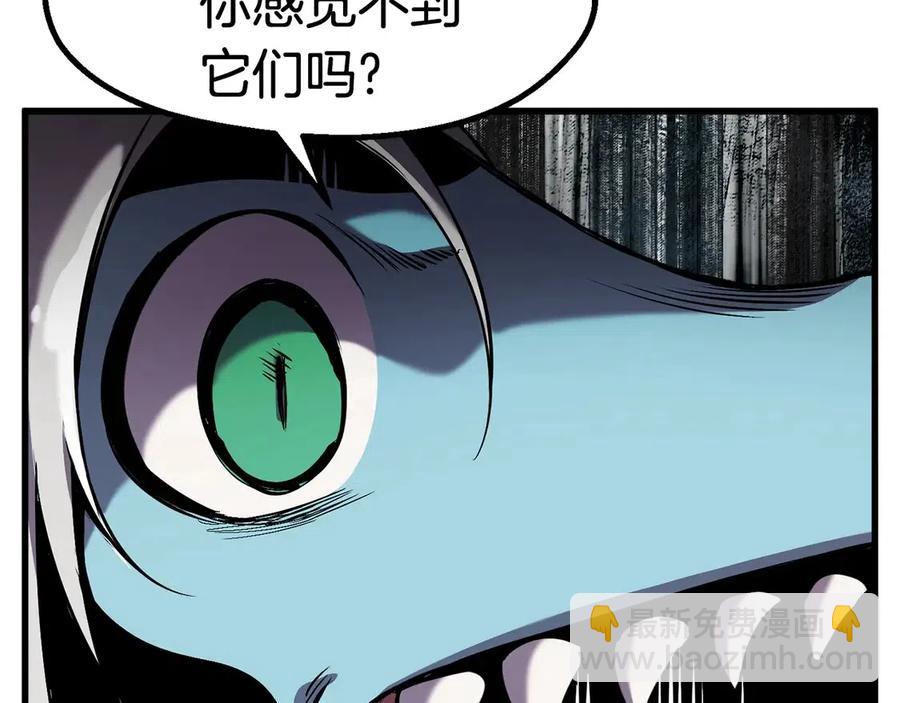 第41话 化龙54