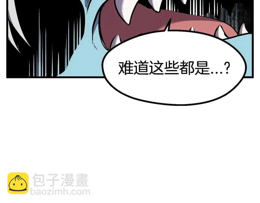 第41话 化龙55