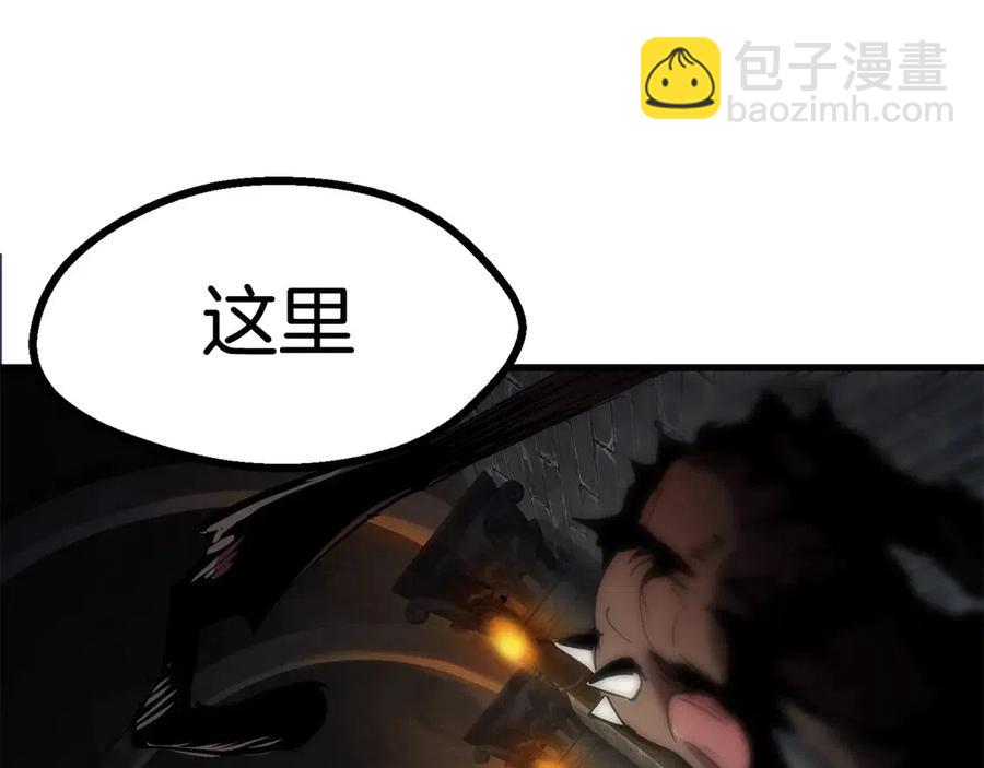 第41话 化龙56