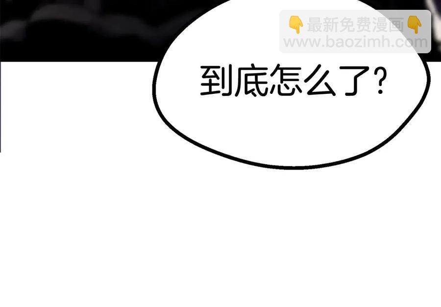 第41话 化龙59