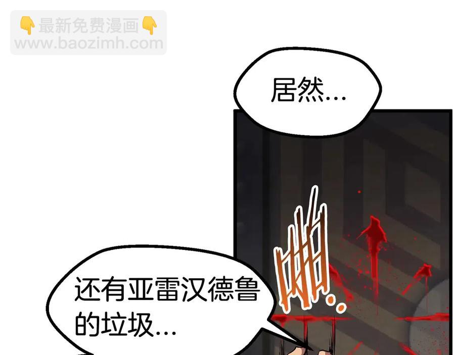 第41话 化龙63
