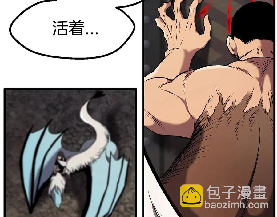 第41话 化龙64