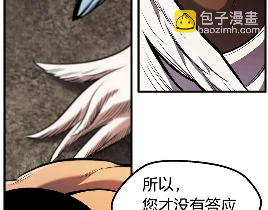 第41话 化龙65