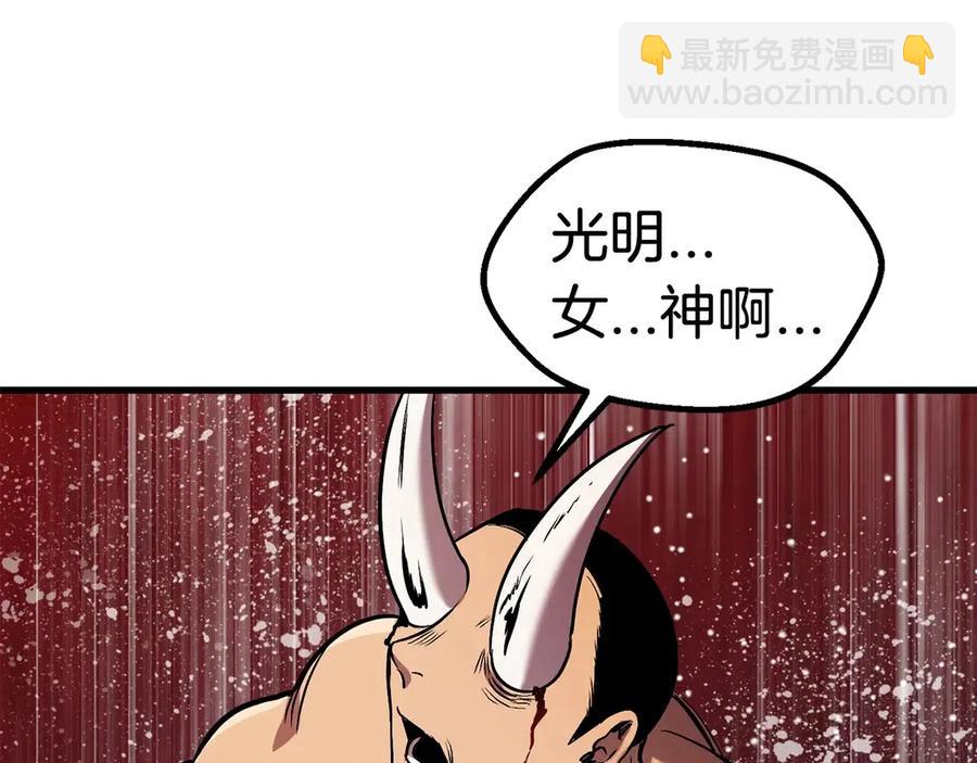 第41话 化龙67