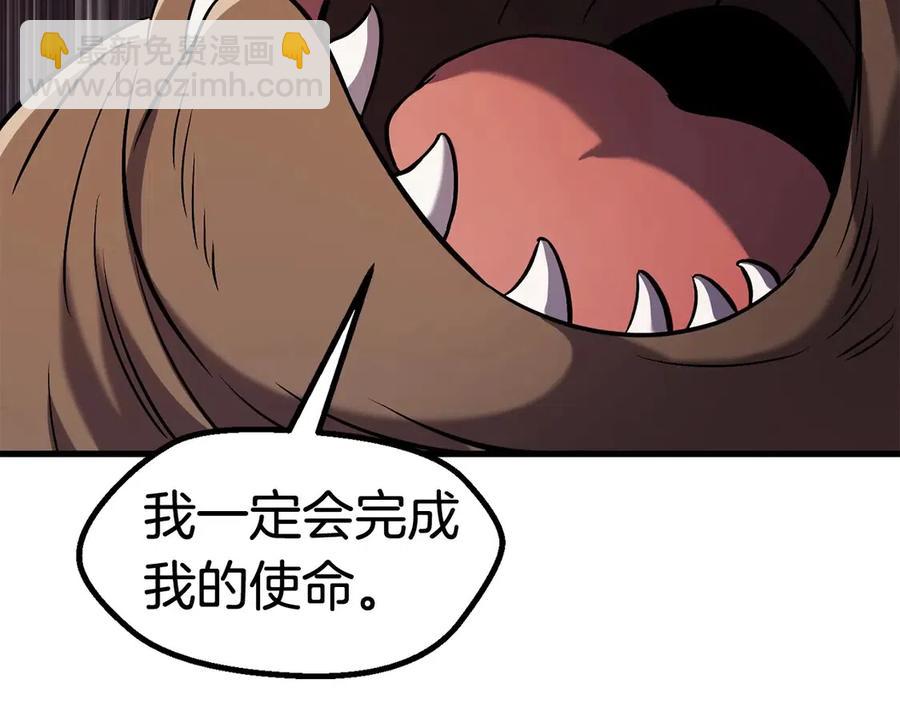 第41话 化龙69