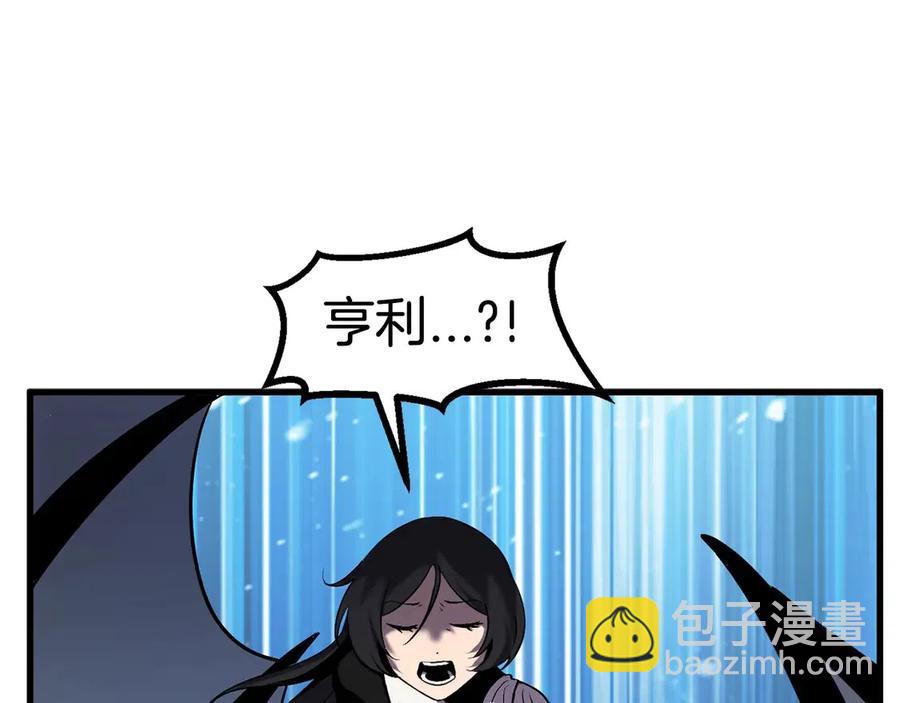 第41话 化龙75