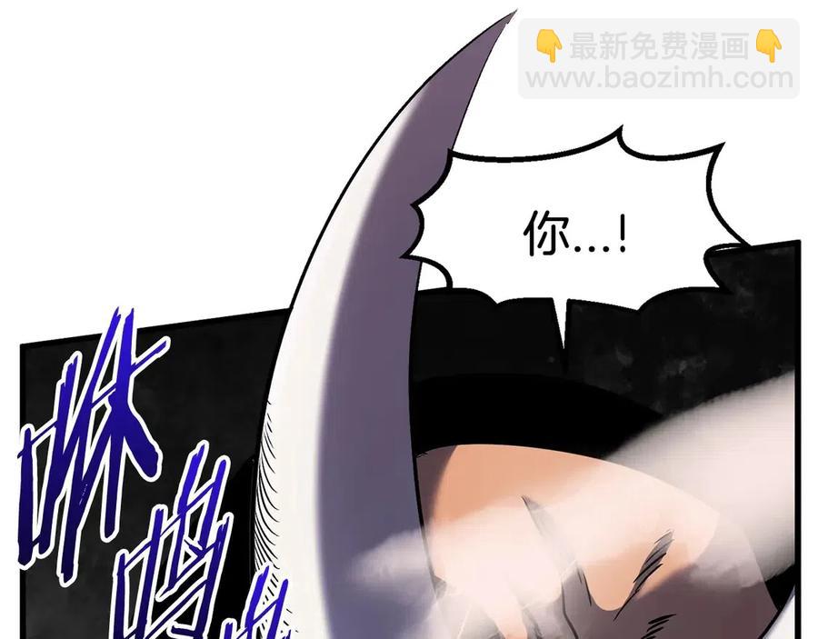 第41话 化龙85