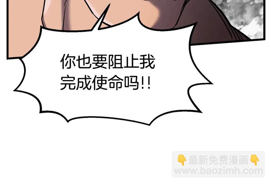 第41话 化龙87