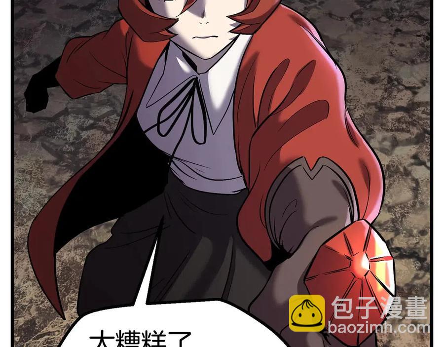 第41话 化龙89