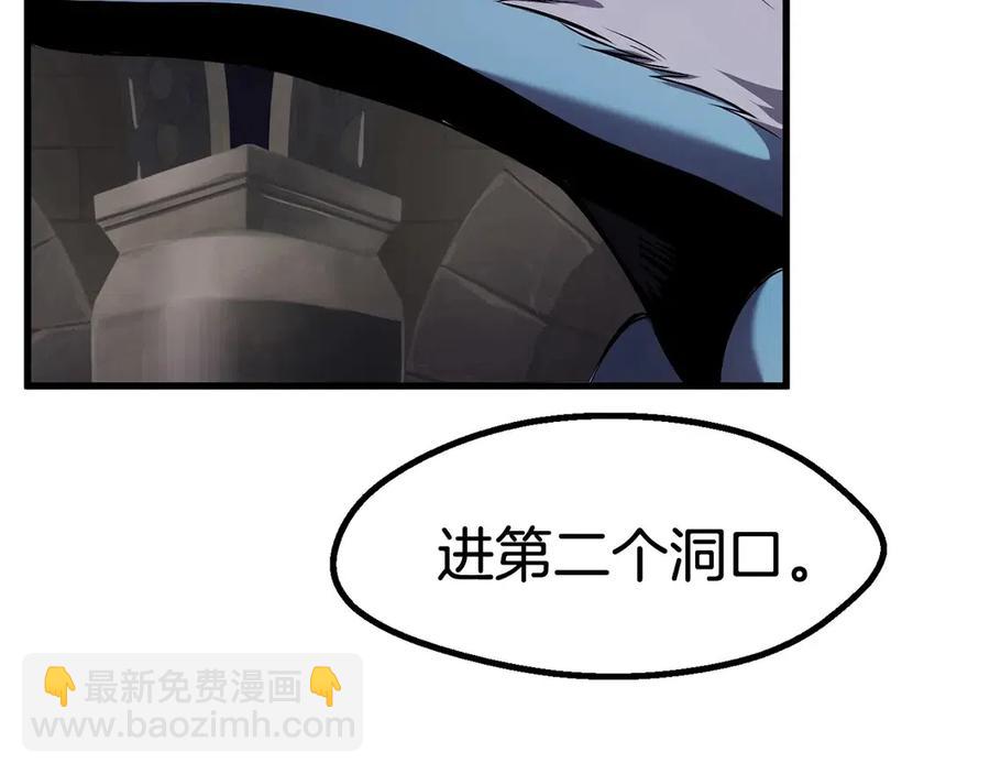 第41话 化龙9