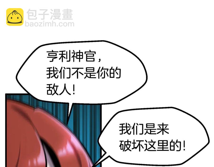 第41话 化龙91