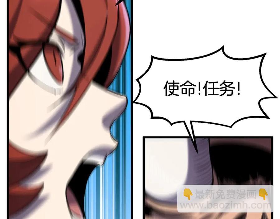 第41话 化龙92