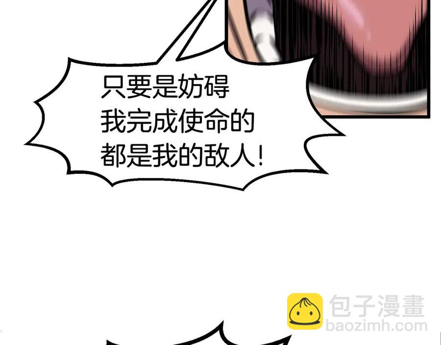 第41话 化龙94