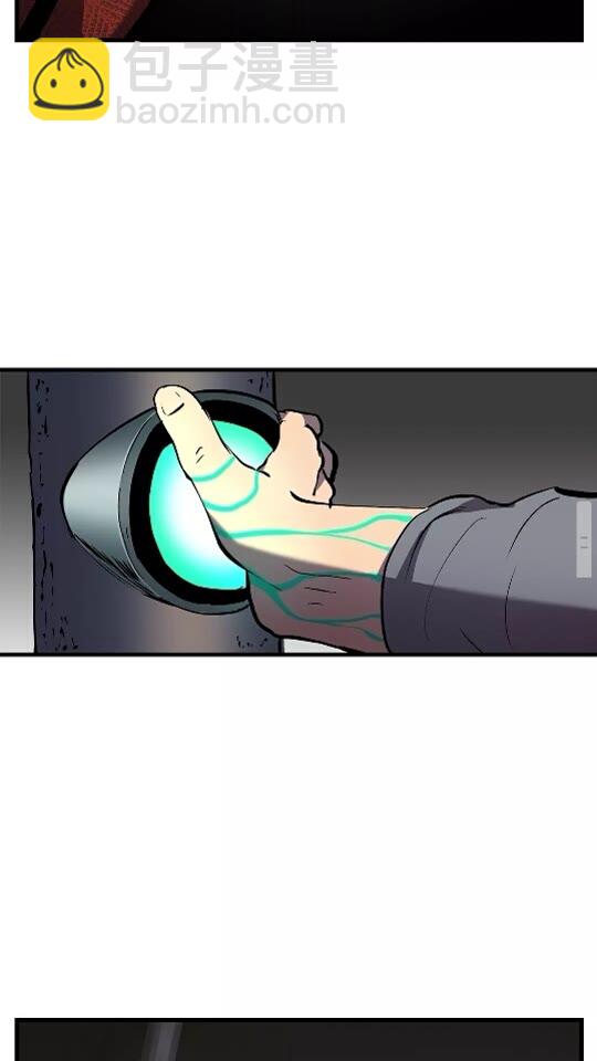 第42话 致命的奥秘110