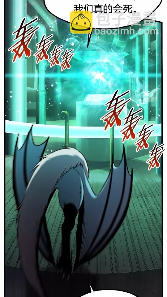第42话 致命的奥秘25