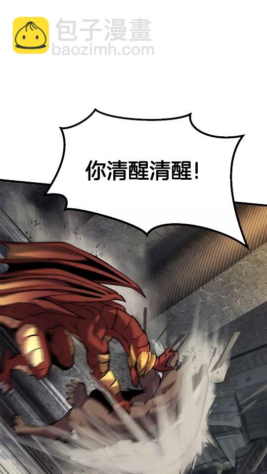 第42话 致命的奥秘4
