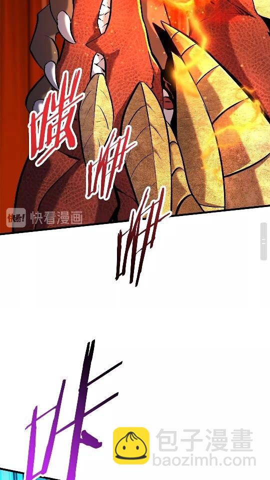 第42话 致命的奥秘41
