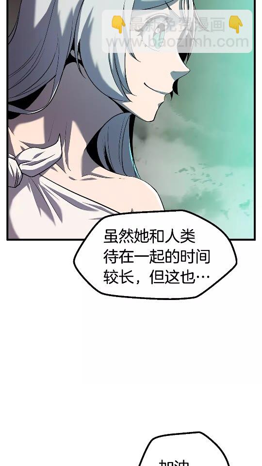 第44话 破局10