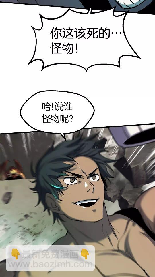 第44话 破局19