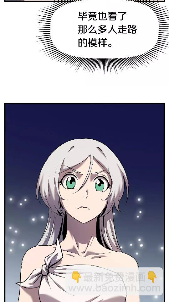 第44话 破局2