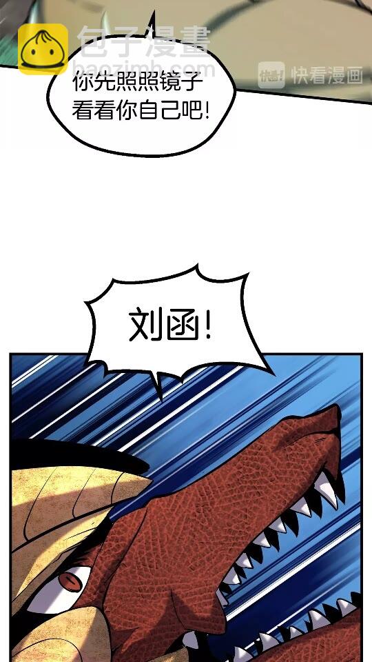第44话 破局20