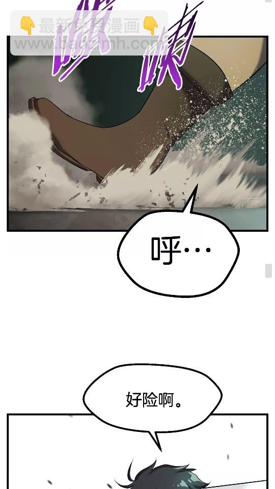 第44话 破局28