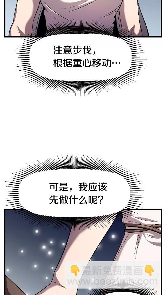 第44话 破局3