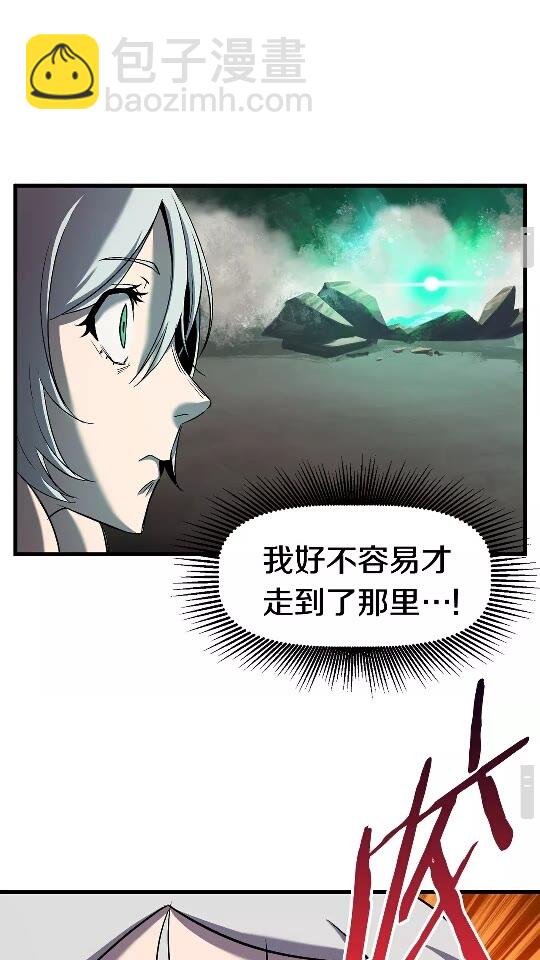 第44话 破局30
