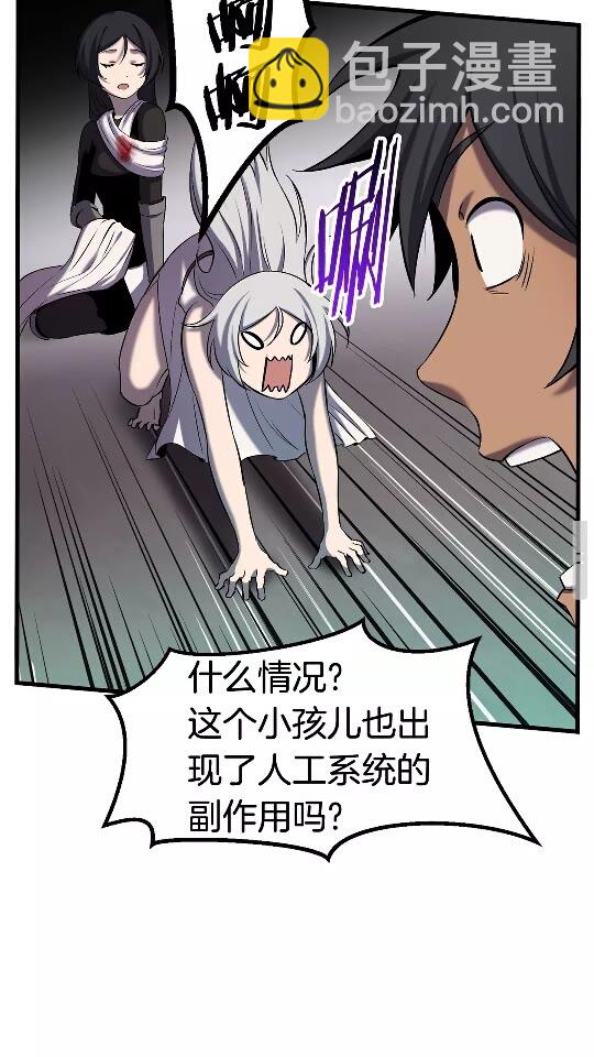 第44话 破局32