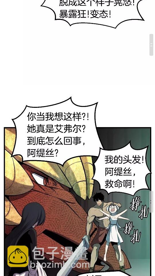 第44话 破局34