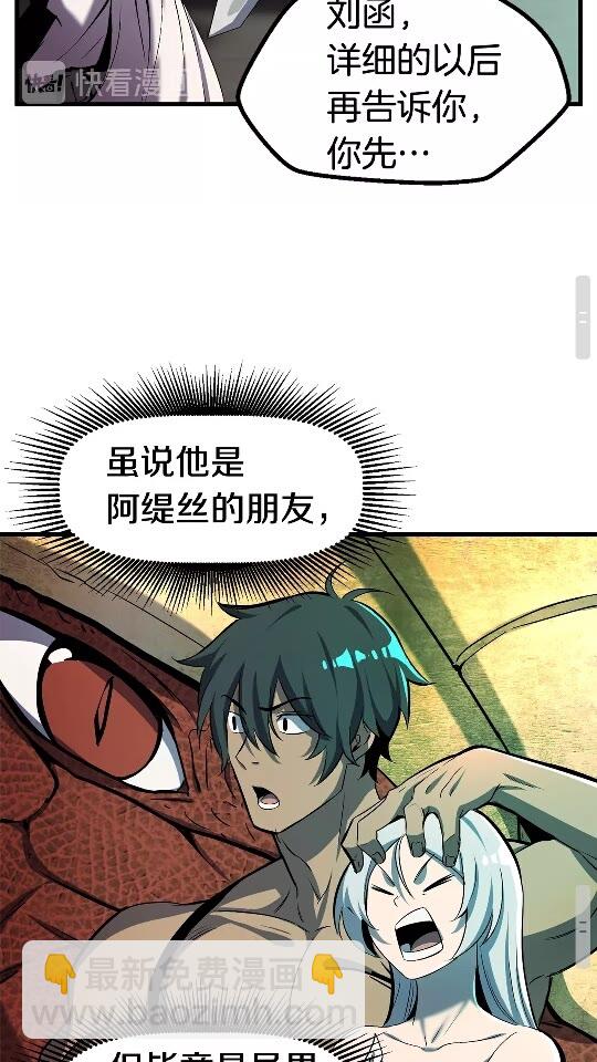 第44话 破局35