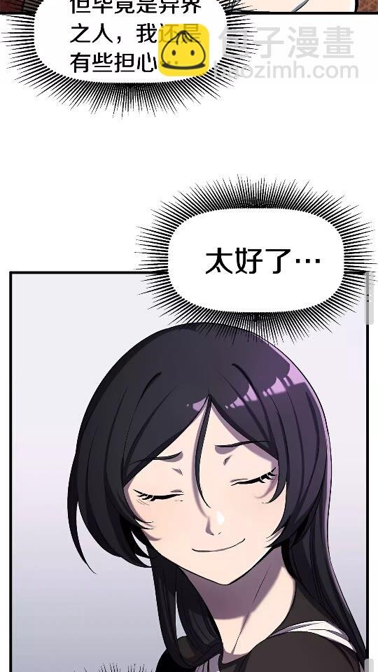第44话 破局36
