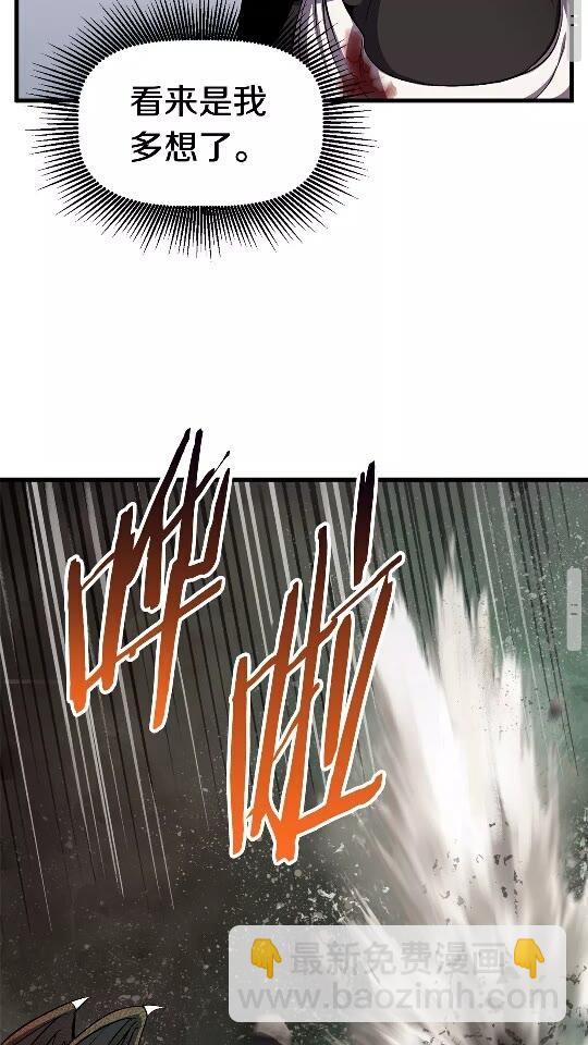 第44话 破局37