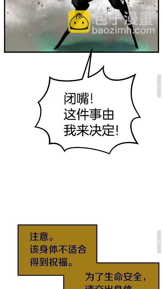 第44话 破局39