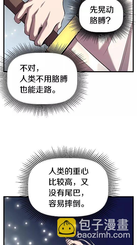 第44话 破局4