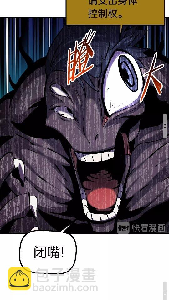 第44话 破局40