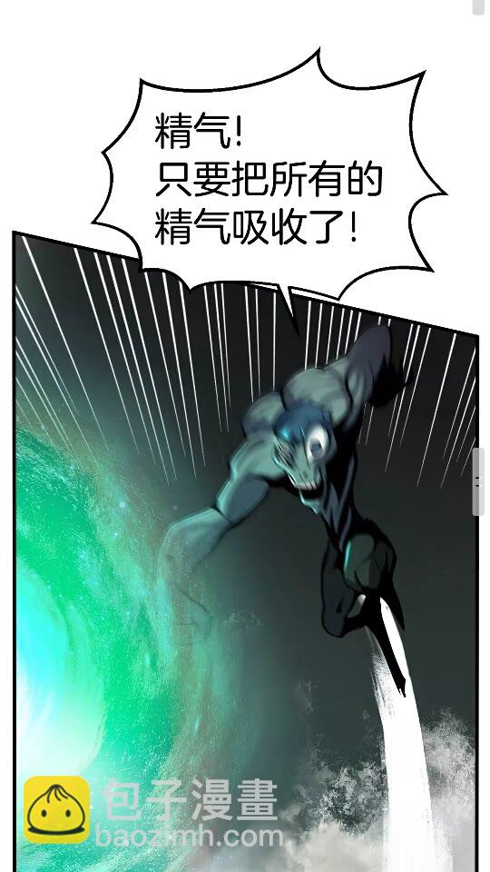 第44话 破局41